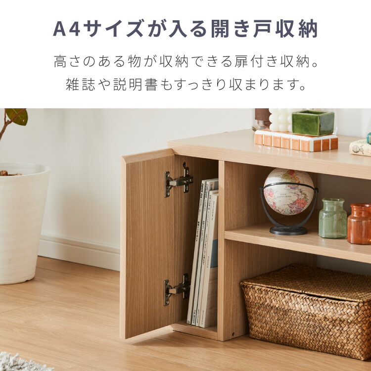 楽天市場】伸縮テレビボード ローボード 伸縮テレビ台 コーナー