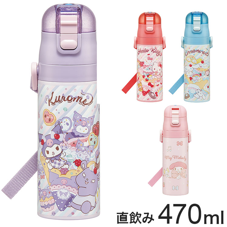 楽天市場】マイメロ 水筒の通販