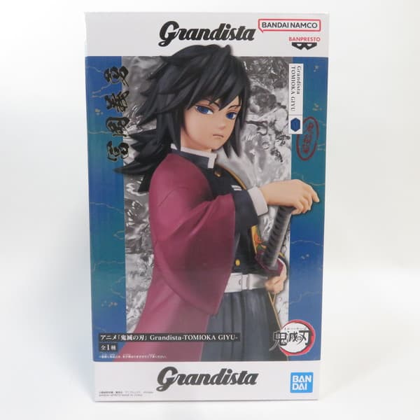 楽天市場】鬼滅の刃 grandistaの通販