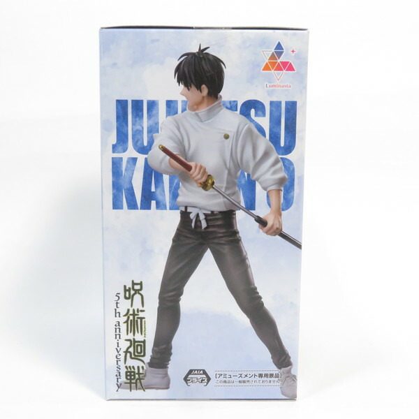 楽天市場】【中古】 【未開封品】 Luminasta 呪術廻戦 5周年 乙骨憂太