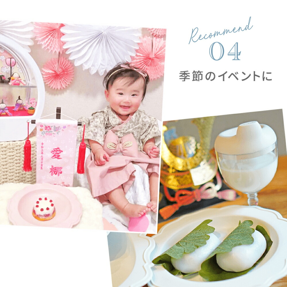 楽天市場】【公式】レアーレ プティパティシエ 食器3点＋カトラリー2