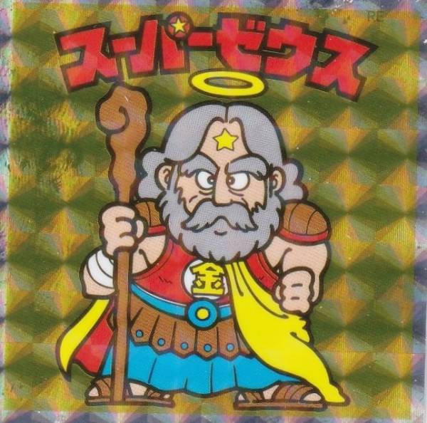 楽天市場】【No.01 スーパーゼウス】 ヘッドだらけのビックリマン