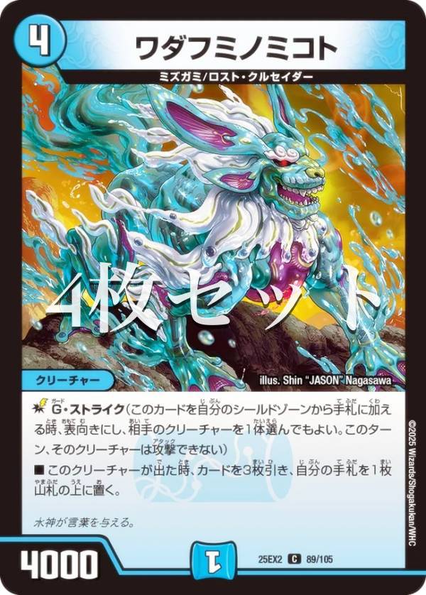 デュエキングwdream」の人気商品一覧 | 安い商品を通販サイトから探す