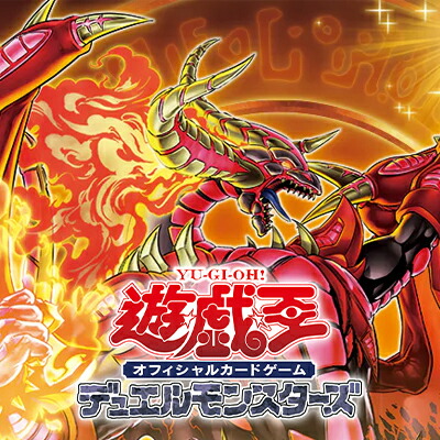 楽天市場】【プレイ用】遊戯王 RB-07 ラーバモス(日本語版 レア)【中古