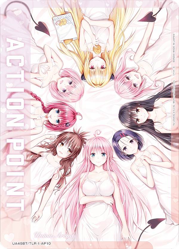 楽天市場】UNION ARENA ブースターパック To LOVEる-とらぶる- Memory