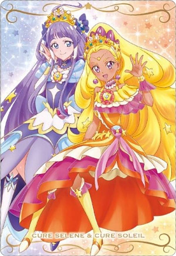 プリキュア ウエハース10」の人気商品一覧 | 安い商品を通販サイトから