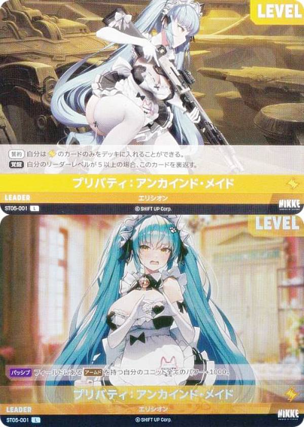 楽天市場】プリバティ：アンカインド・メイドの通販