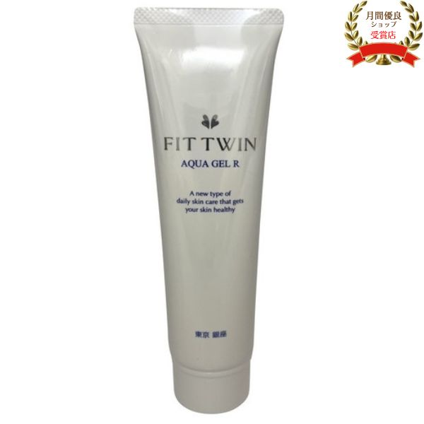 楽天市場】エステ ツイン 化粧品の通販