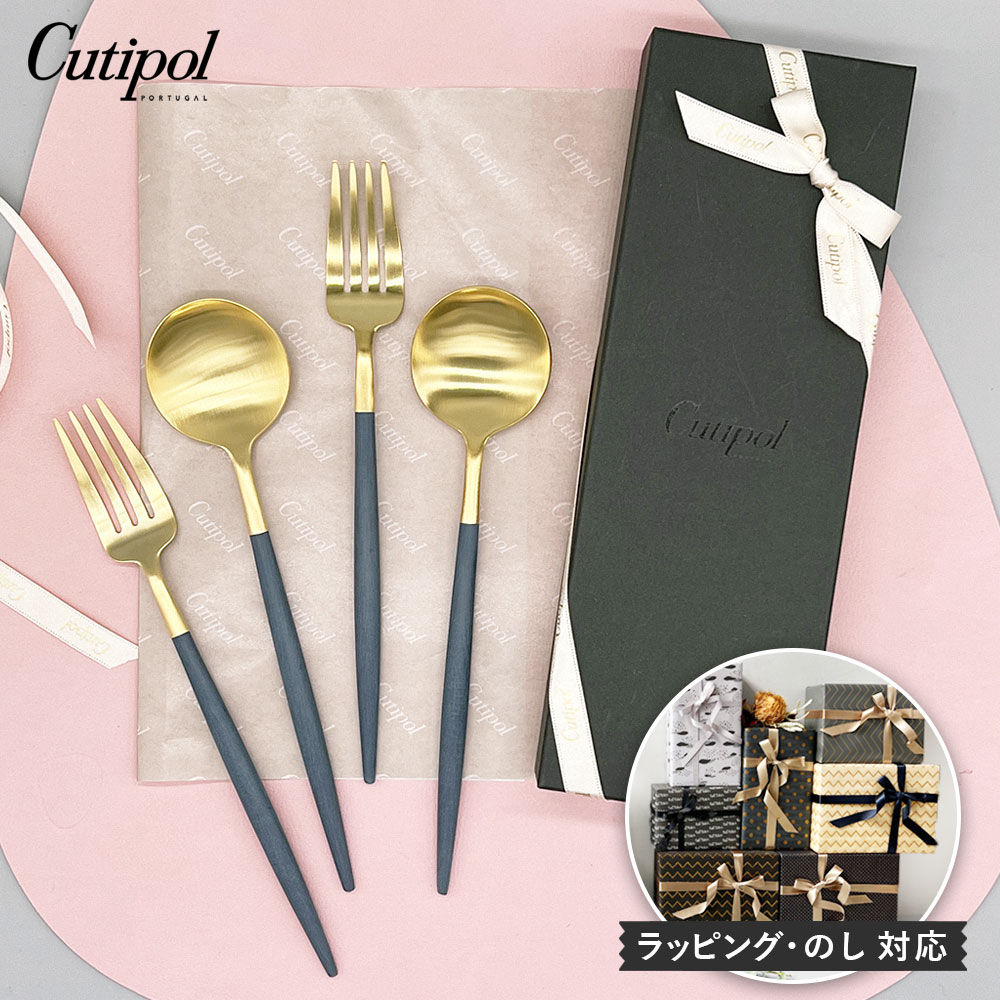 楽天市場】【正規取扱店】 クチポール GOA ディナー 2本セット