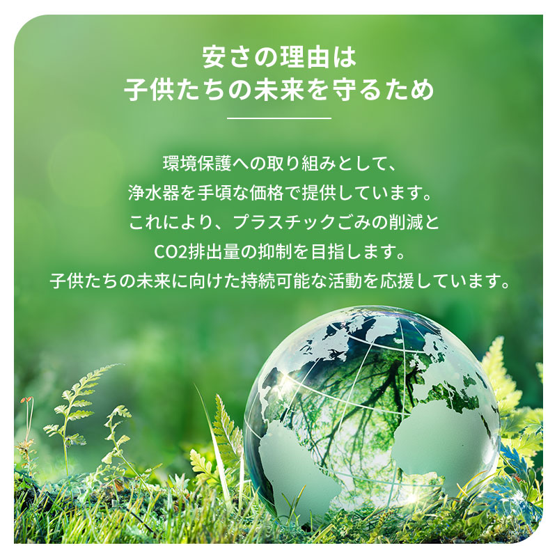 楽天市場】蛇口直結型 浄水器 国産 きよまろスマート 蛇口 コンパクト