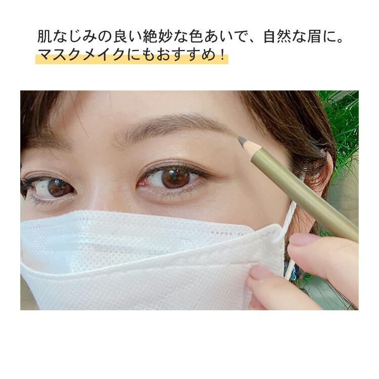 楽天市場】【かづきれいこ 公式】アイブロウペンシル [12cm] オリーブ