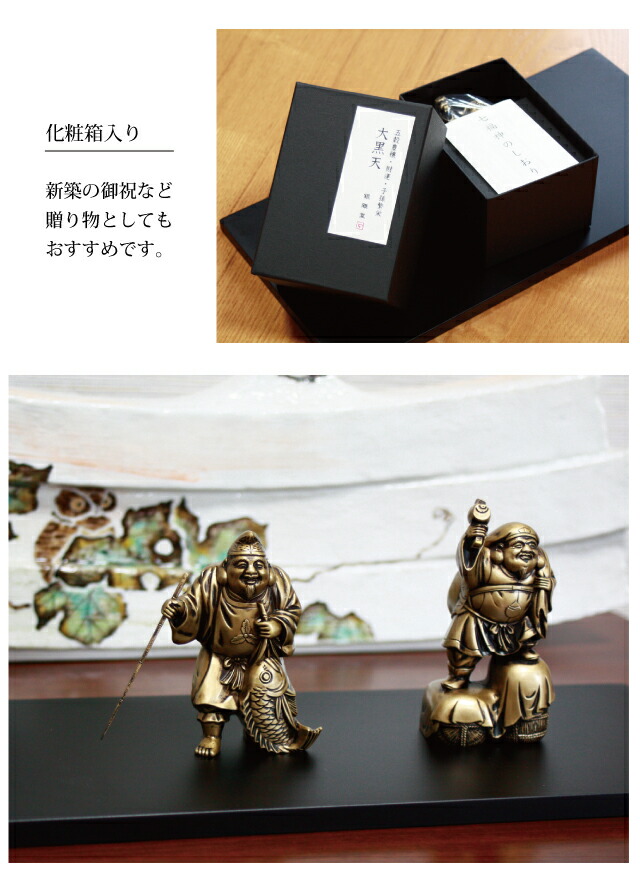 楽天市場】七福神 シルキーゴールド 恵比寿 大黒天 毘沙門天 弁財天 福