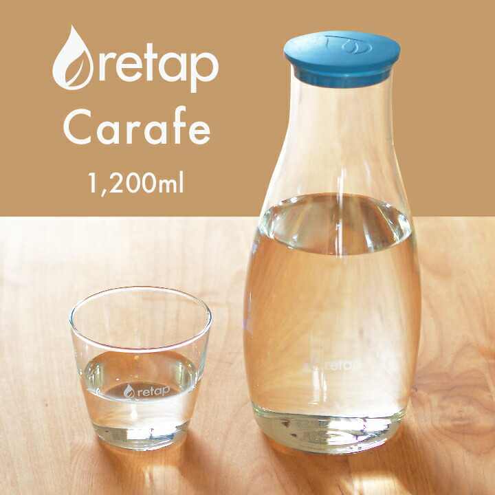 楽天市場】【公式】 リタップ カラフェ デキャンタ 1200ml 水筒