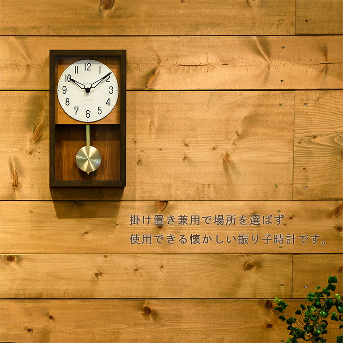 楽天市場】振り子時計 掛け時計 シャンブル デザイン 時計