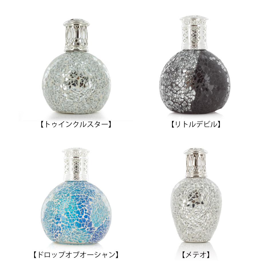 楽天市場】【正規品】アシュレイ＆バーウッド 【フレグランスランプ