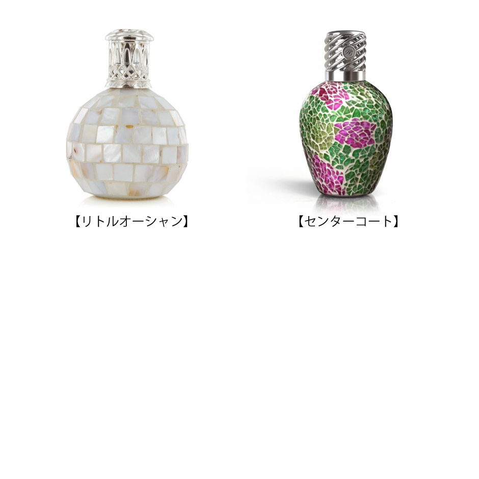 楽天市場】【正規品】アシュレイ＆バーウッド 【フレグランスランプ