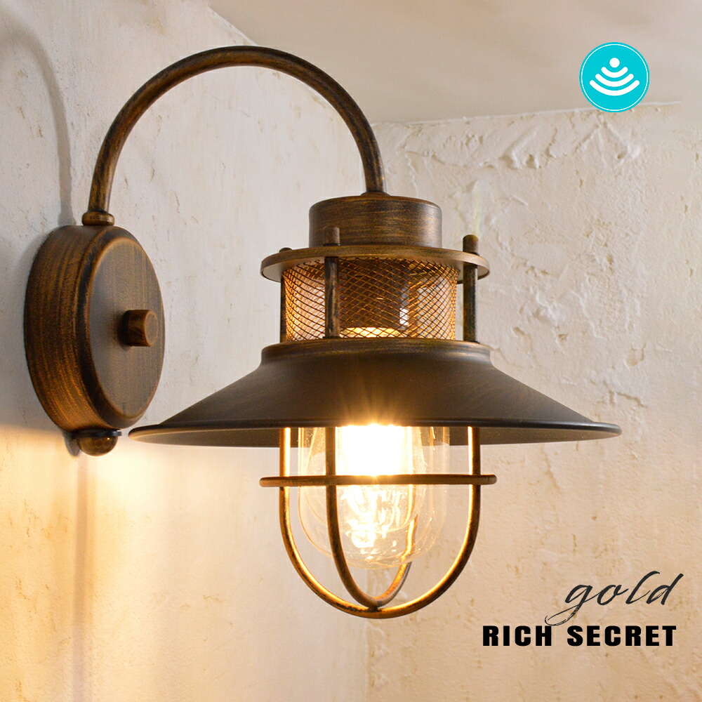 楽天市場】【人感センサー】玄関灯 ポーチライト アンティークゴールド