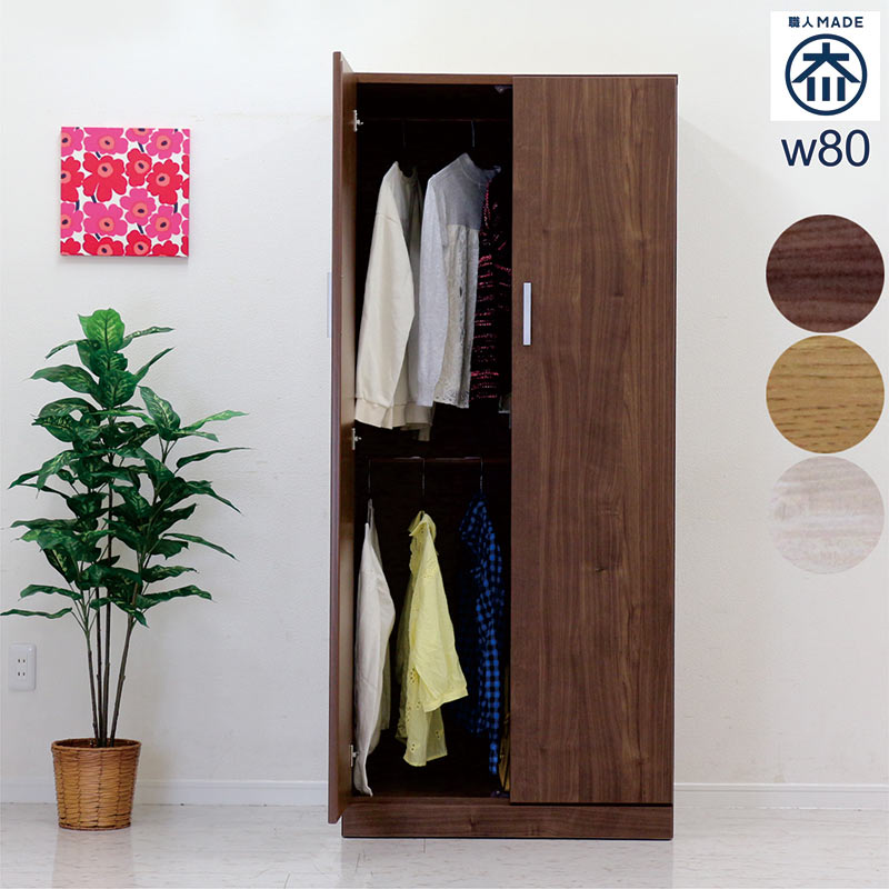 桐製ブラウン洋服ダンス 府中家具 桐製ブラウン洋服ダンス 府中家具