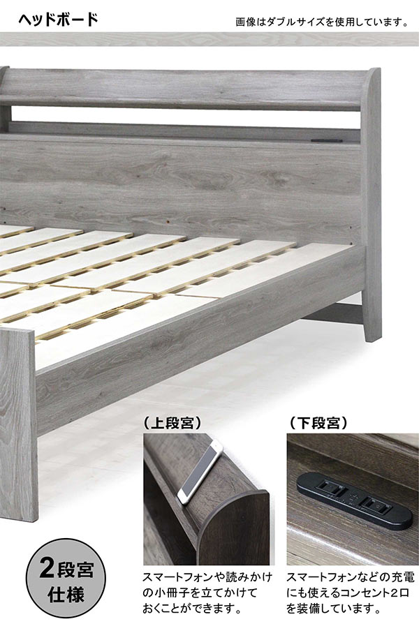 楽天市場】シングルベッド フレーム シングルベット ブラウン グレー色