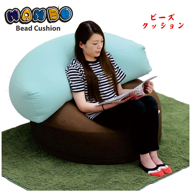 楽天市場】【マラソン期間中全品ポイント10倍】ビーズクッション ミニ
