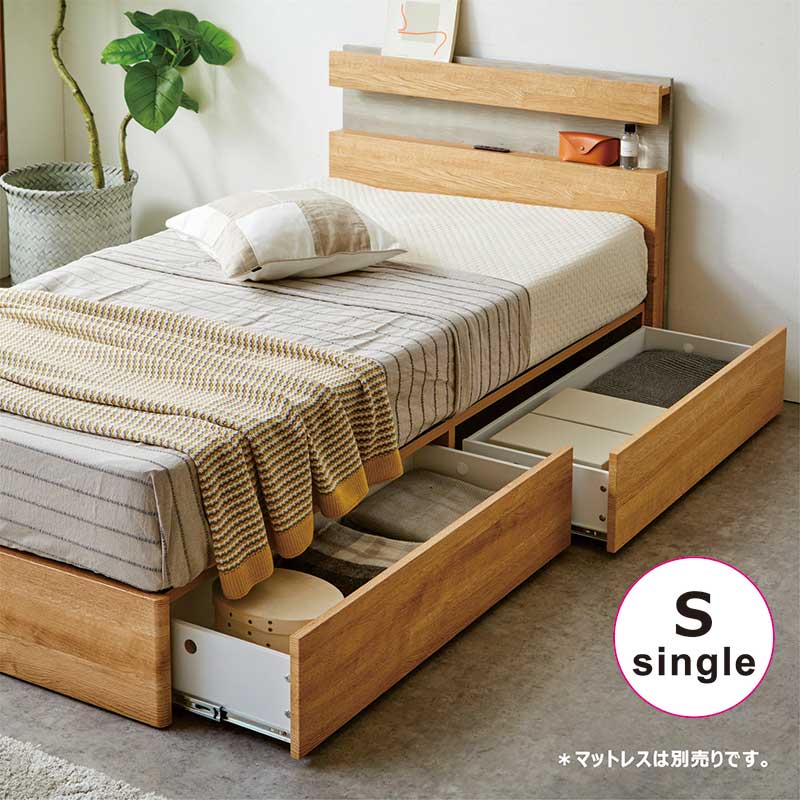 MAKIシングルベッドフレーム 引き出し付き アウトレット ショップ MAKI