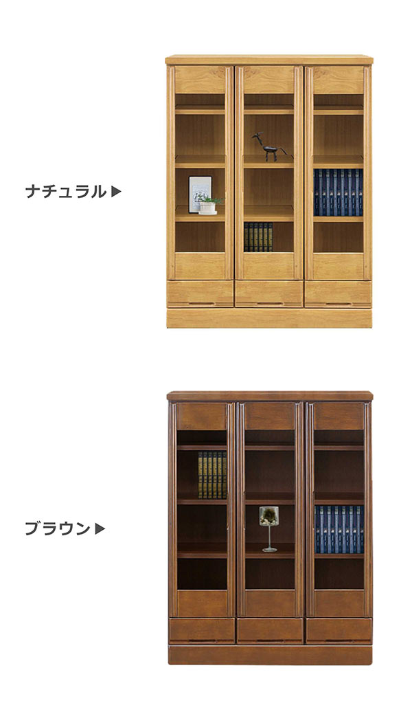 楽天市場】書棚 ガラス扉 スリム 幅90cm 高さ120cm 木製 本棚 扉付 大