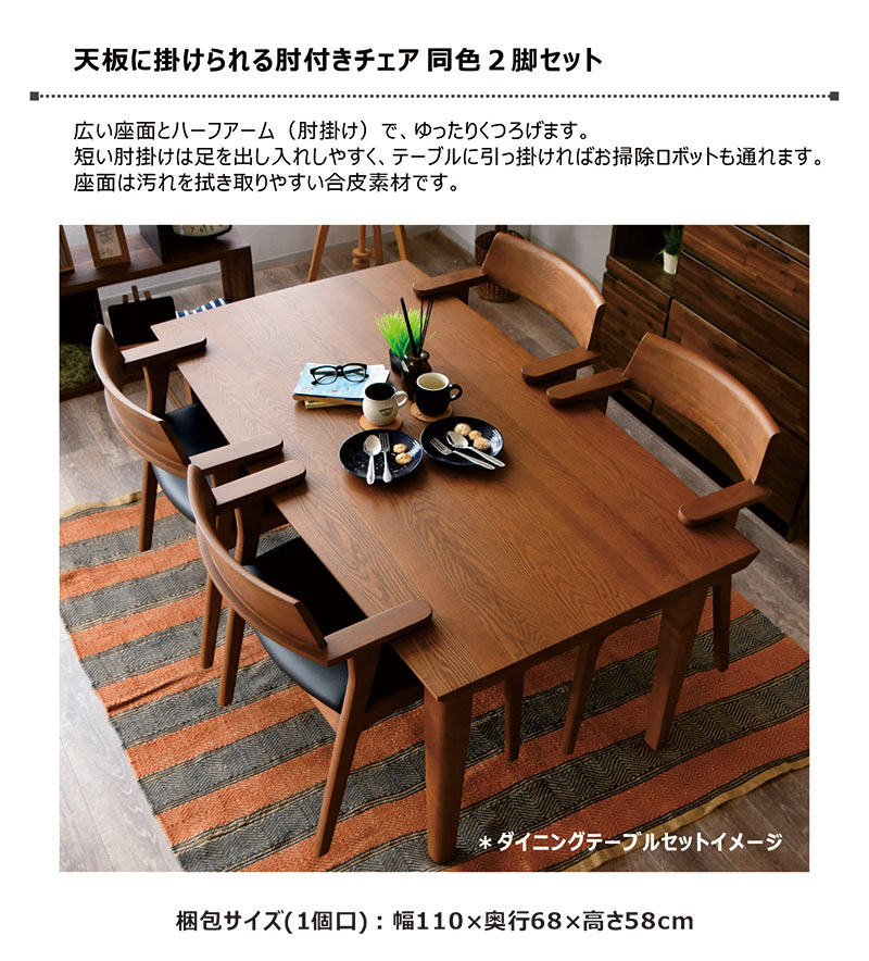 楽天市場】【マラソン期間中全品ポイント10倍】ダイニングチェア 2脚