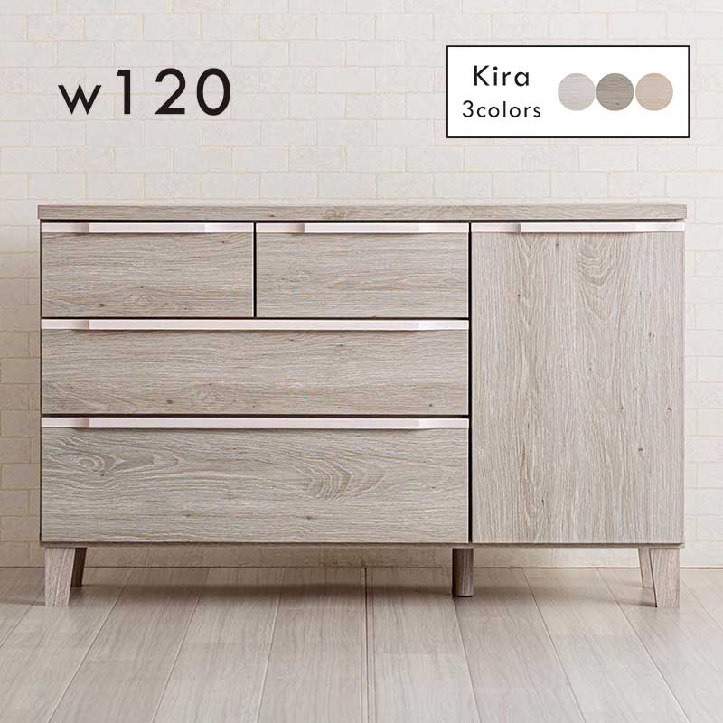 リビングチェスト 白」の人気商品一覧 | 安い商品を通販サイトから探す