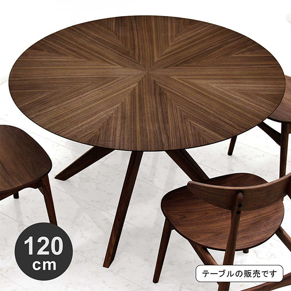 楽天市場】丸テーブル ダイニングテーブル 幅120cm ラウンドテーブル