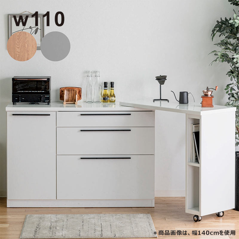 楽天市場】食器 棚 引き出し 式の通販