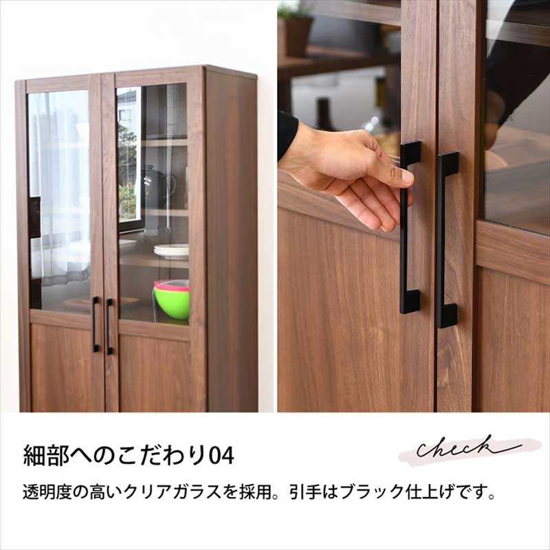 楽天市場】食器棚 スリム 幅80cm 高さ180cm 白 書棚 ガラス扉 本棚