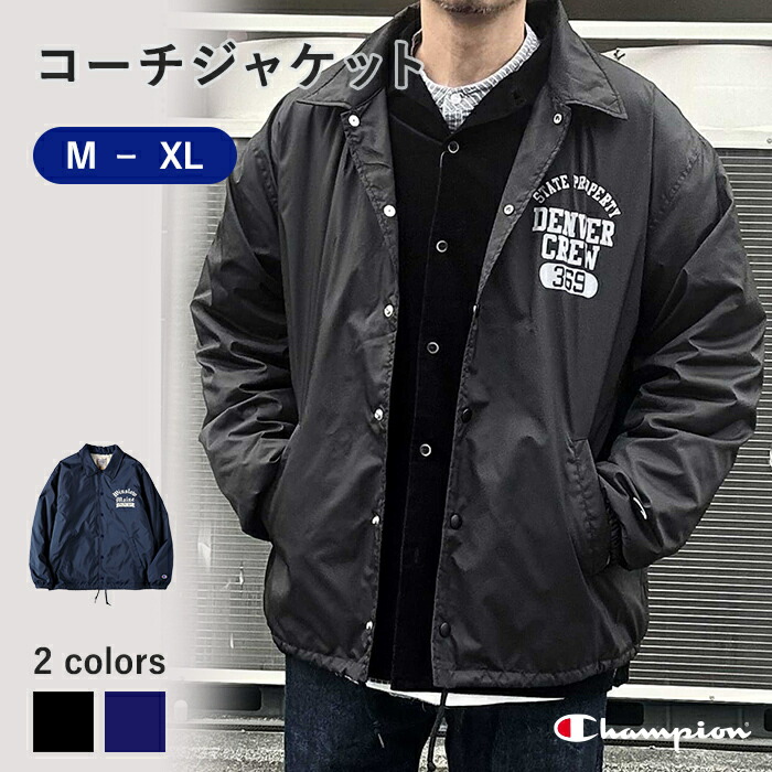 楽天市場】≪スペシャルプライス≫ Champion コーチジャケット