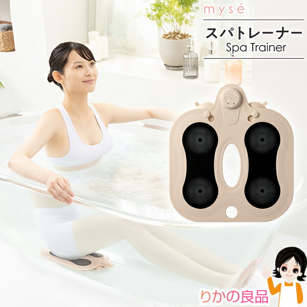 楽天市場】ヤーマン ミーゼ スパトレーナー ☆最大20％OFF ☆ヤーマン