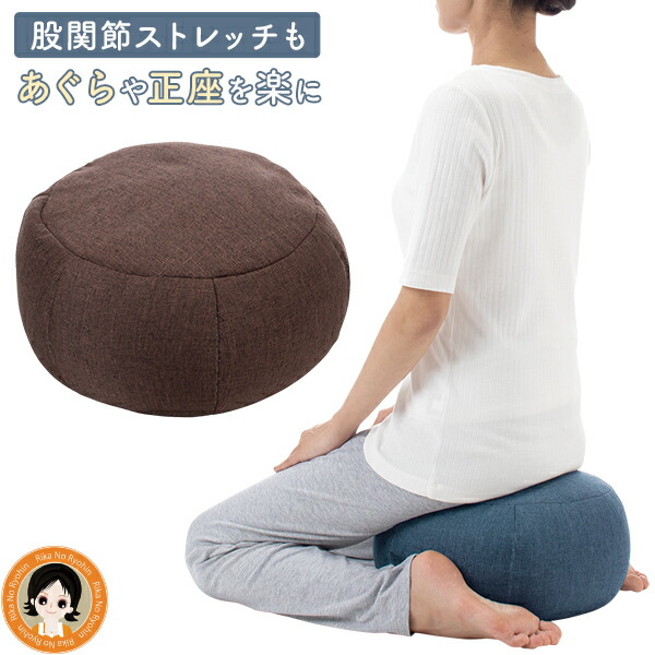 楽天市場】開脚チェア 股関節ストレッチ ☆後払い可！☆ YOZA ヨザ