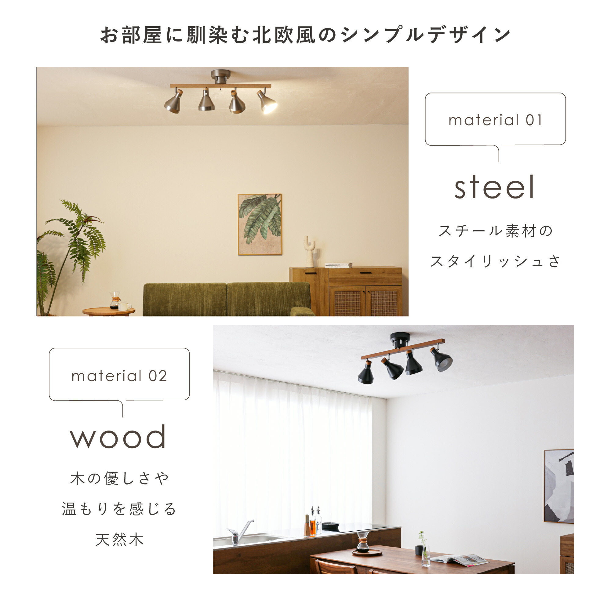 楽天市場】【マラソン限定！5％OFF】シーリングライト 4灯 LED対応