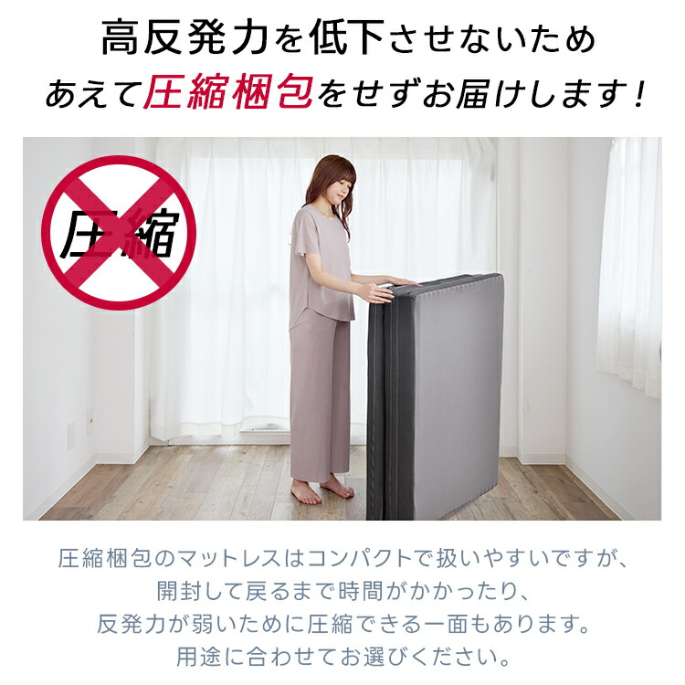 楽天市場】【RISE】マットレス 7.0 スリープマジック シングル