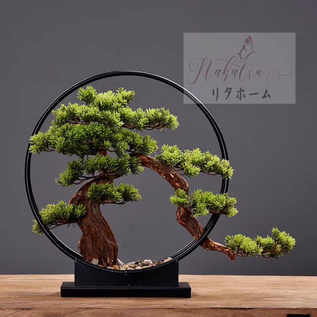 楽天市場】A007236インテリアグリーン 高級模造迎客松盆栽 置物 禅意迎