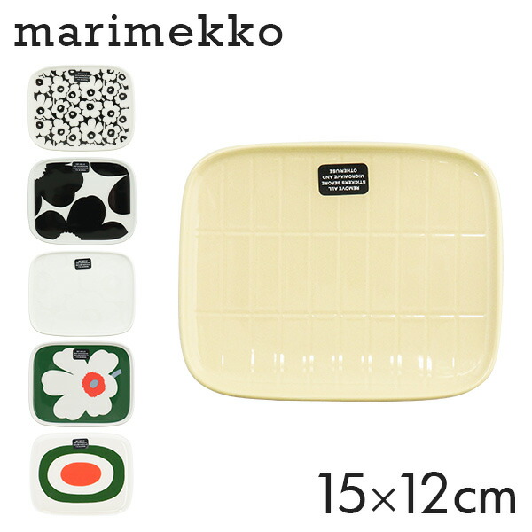 楽天市場】Marimekko マリメッコ お皿 プレート 15×12cm Unikko