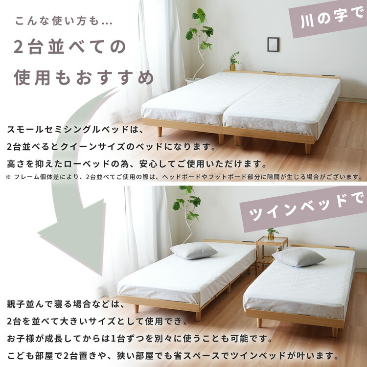 楽天市場】【フレームのみ】 北欧風 ローベッド ベッドフレーム