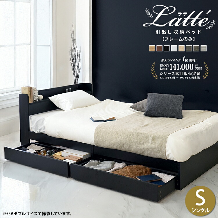 楽天市場】黒（ベッドフレーム｜ベッド）：インテリア・寝具・収納の通販
