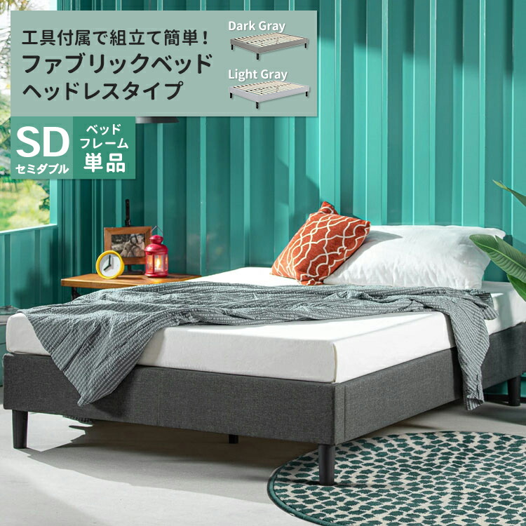 楽天市場】zinus メタル ベッドフレーム ダブルの通販