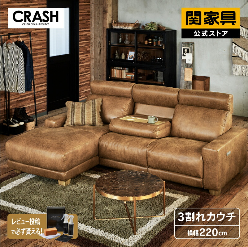 楽天市場】【公式】カウチソファ 電動ソファ 3人掛け 三人掛 3割れ