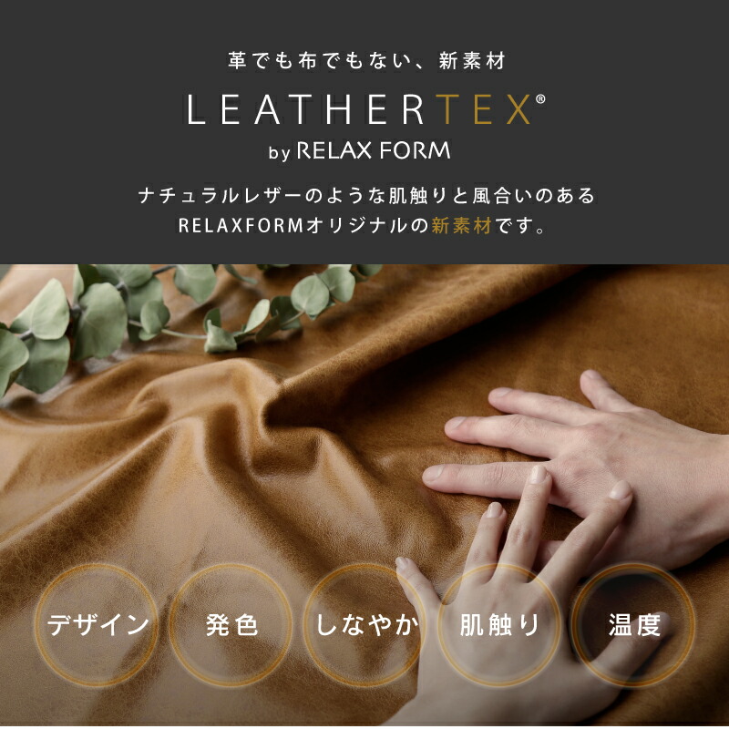 楽天市場】【公式】ソファー オットマン スツール レザーテックス 革