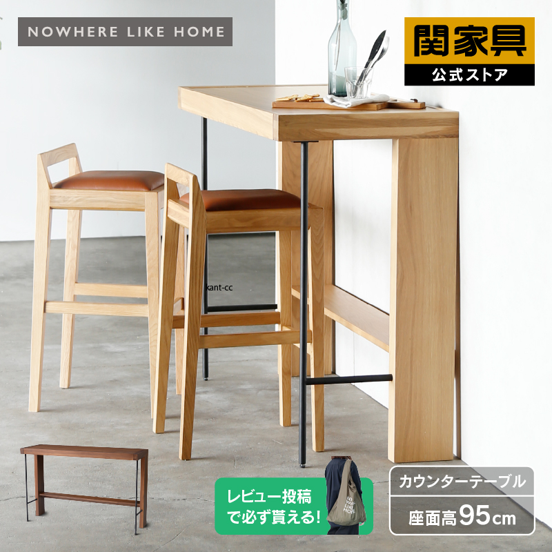 楽天市場】【公式】カウンターテーブル バーテーブル ダイニング