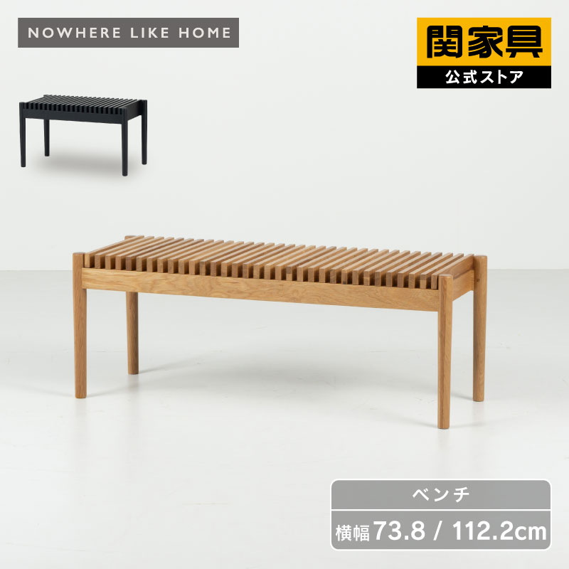 楽天市場】【公式】 ダイニングベンチ ベンチ 木製 チェア 幅73cm