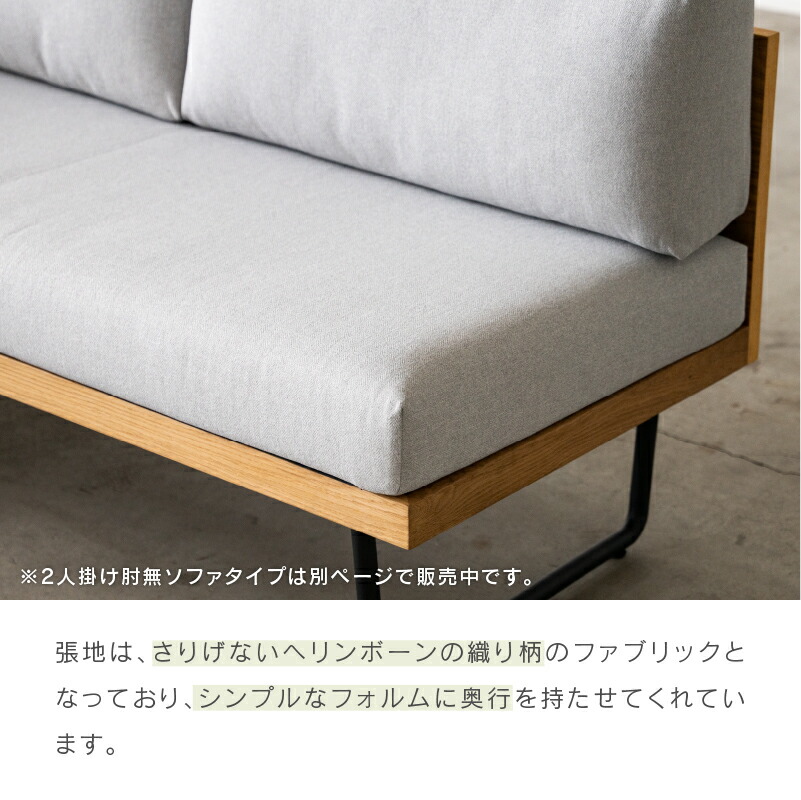 楽天市場】【公式】 ソファ ベンチ ダイニング おしゃれ 北欧