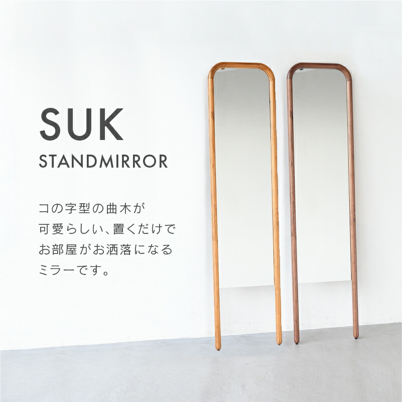 楽天市場】【公式】全身鏡 姿見 160cm 幅40 スタンドミラー 壁掛け