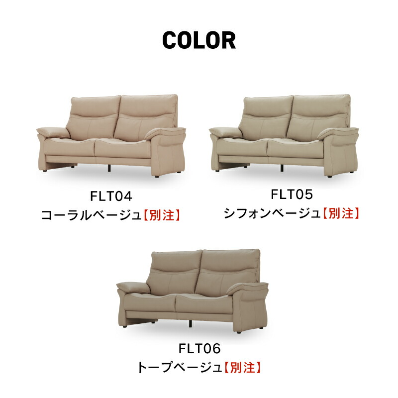 楽天市場】【公式】ソファ 2人掛け ベージュ 2色 ファインレザー