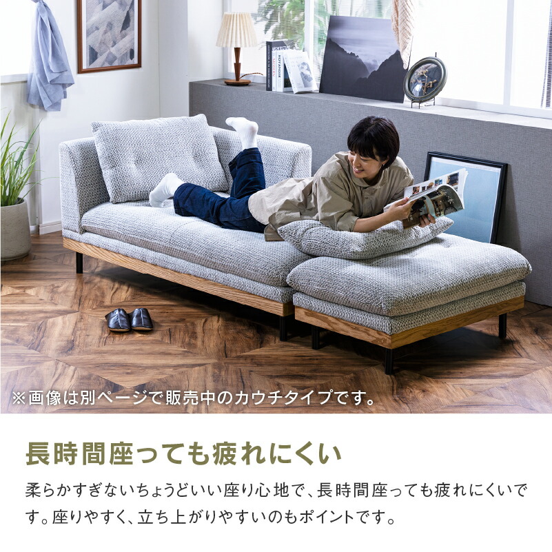 楽天市場】【公式】 オットマン スツール ソファ カウチソファ L字 2人