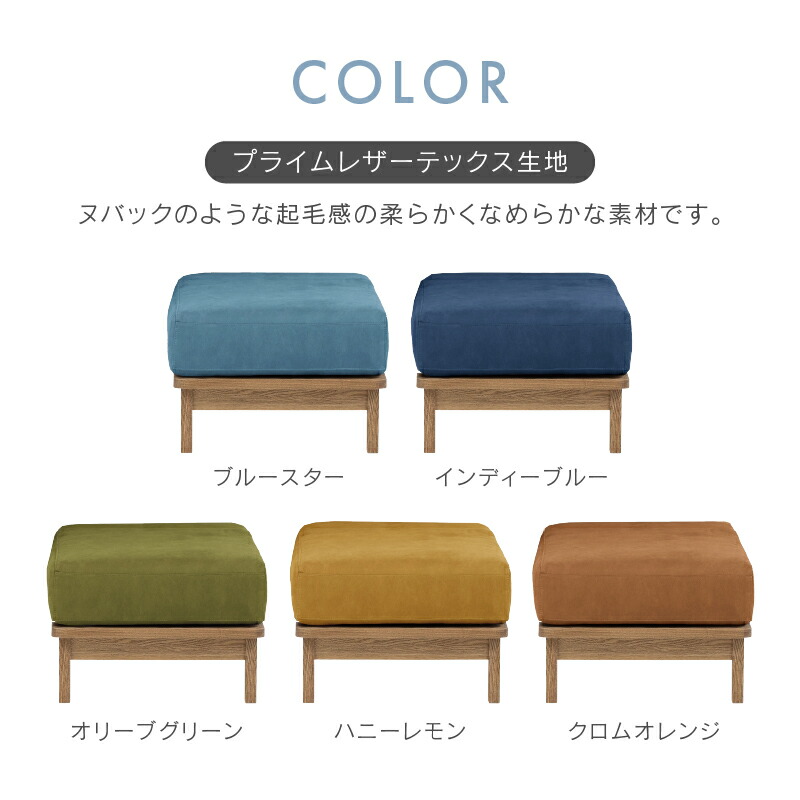 楽天市場】【公式】マナー 専用 オットマン カバーリング ソファー 布